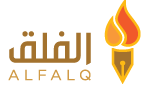Alfalq