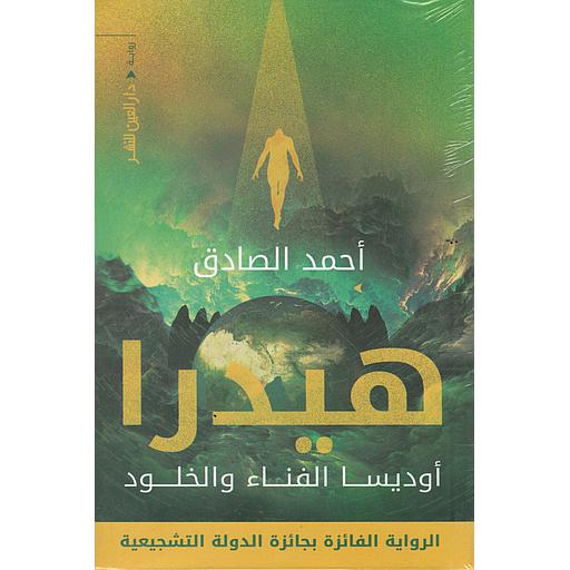 الفائز بجائزة الدولة التشجيعية: الجوائز جرعة حماس زائدة وتعطي شعورا بالتقدير، وأن الكاتب على الطريق الصحيح