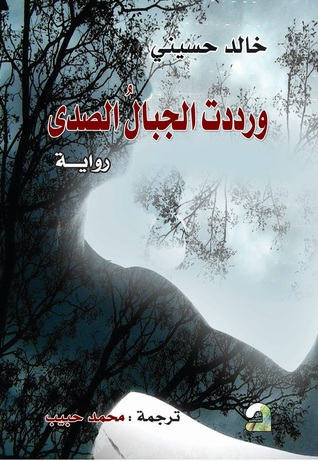 الحكاية الشعبية منطلق الرواية نحو مسرح الأحداث وأسرارها