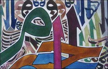 نزولُ النَّهرِ مرَّتيْن