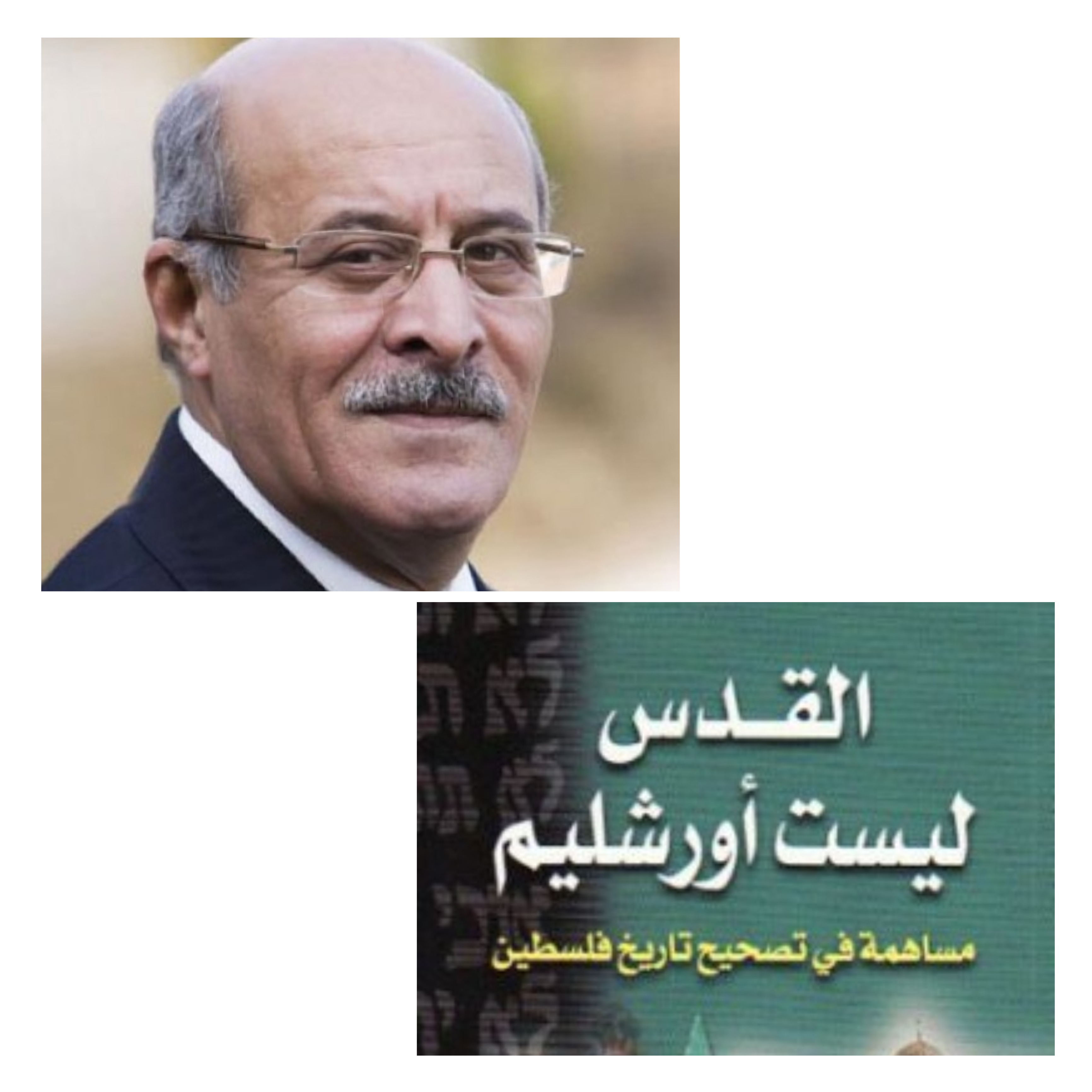 لو أذعنت دولة إسرائيل لنظرية الربيعي، وتخلت عن تزييفها للتاريخ، هل ستذهب لاحتلال اليمن؟