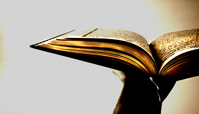 لسان القرآن أو نحو قاموسٍ مفاهيميّ قرآنيّ