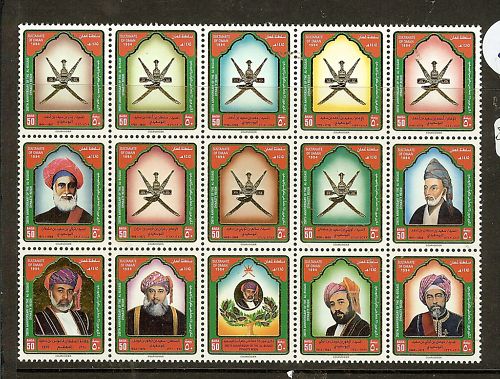 5/1/1971 صدور طوابع لأول مرة موشحة باسم ” سلطنة عمان”