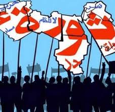 هل المنطقة العربية مقبلة على ثورة كونية رابعة؟