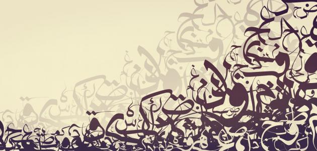 الشعر لماذا؟ وهل مات حقًا؟