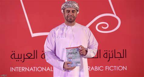 رواية تغريبة القافر