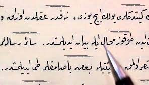 عبد القادر عبداللي