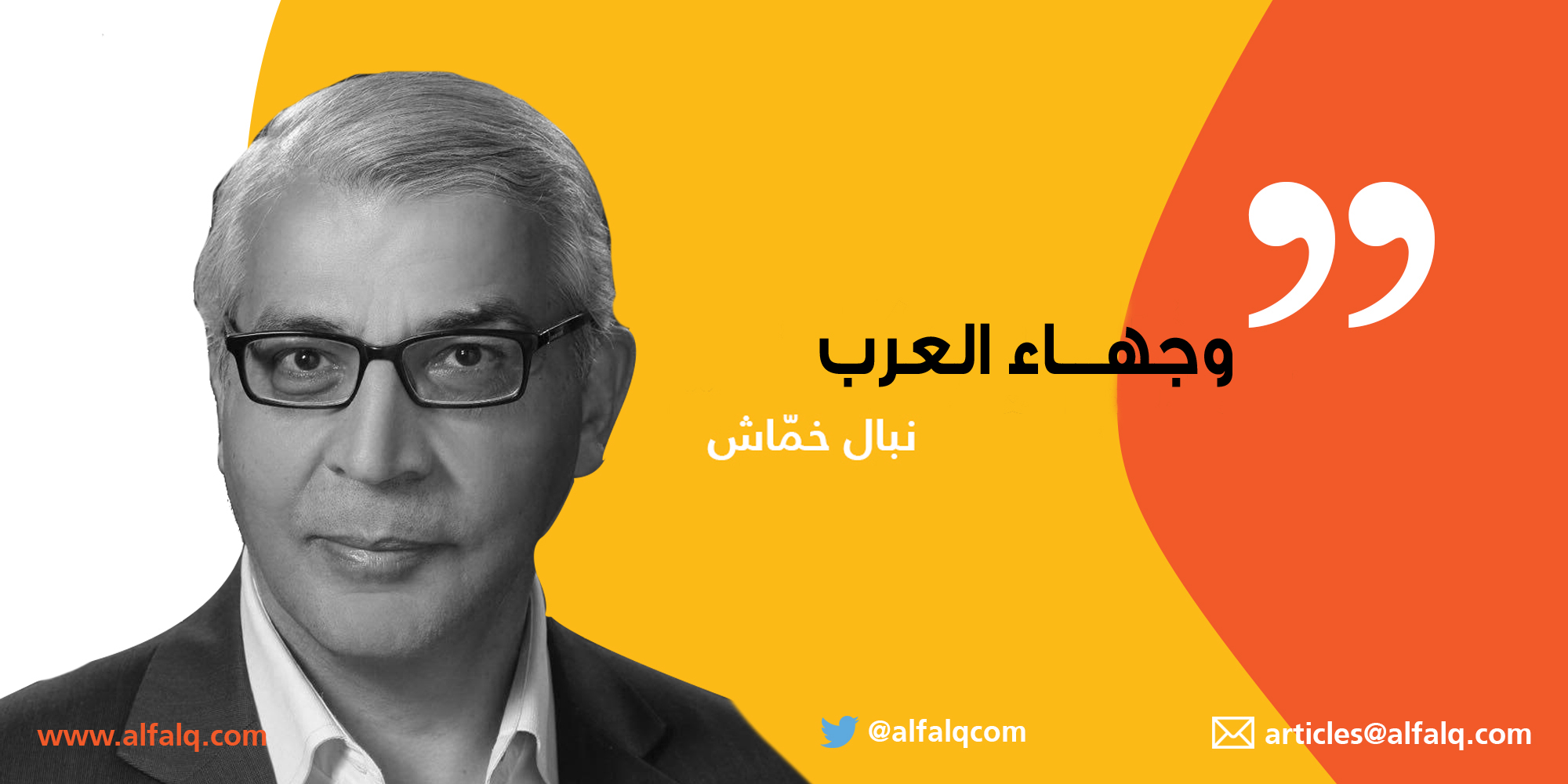 ماذا يراد بنا  2/2