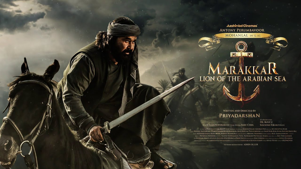 أسد بحر العرب الهندي