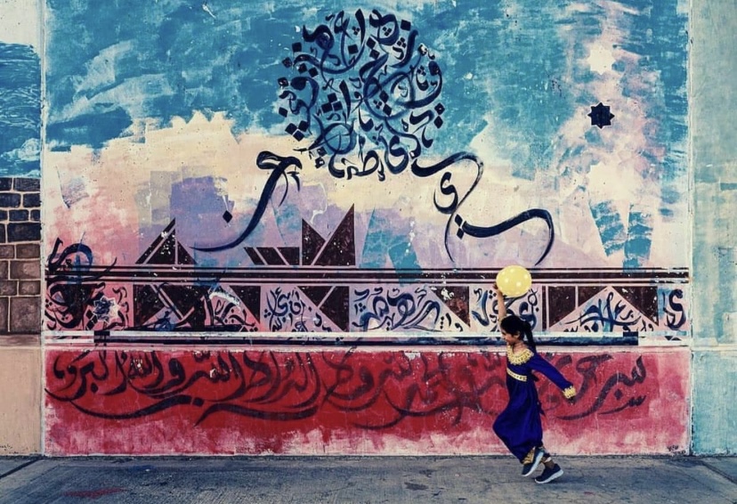 مداخل تراثية إلى التعدد الثقافي والحوار