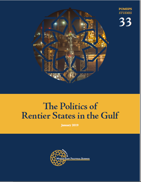سياسات الدولة الريعية في الخليج العربي
