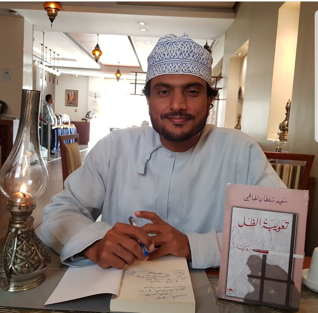 على خطى خالد وتعويبات ظله