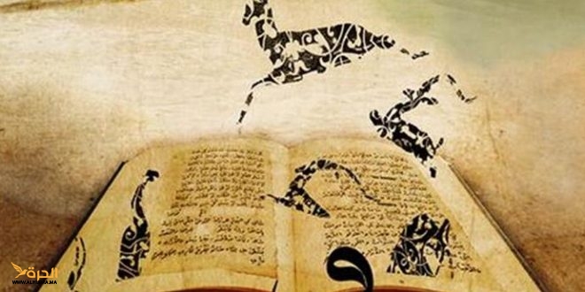 أثر الاستعمار في توطين اللغات وانتشارها