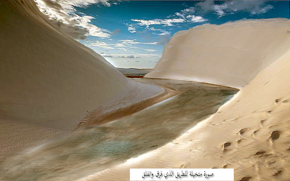 سُنَنِية رسالة موسى عليه السلام ج2 