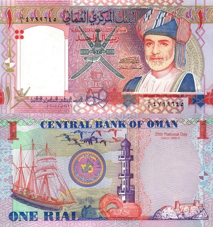 عن طباعة ” الريال العماني ” ، ومتى ينهار بزيادة الرواتب !!