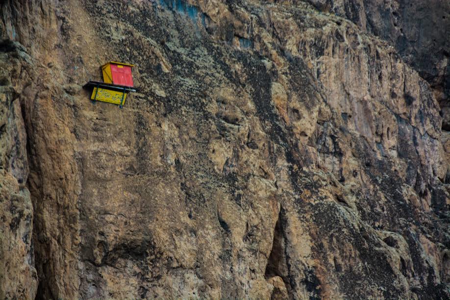 المكتوب على الجبين