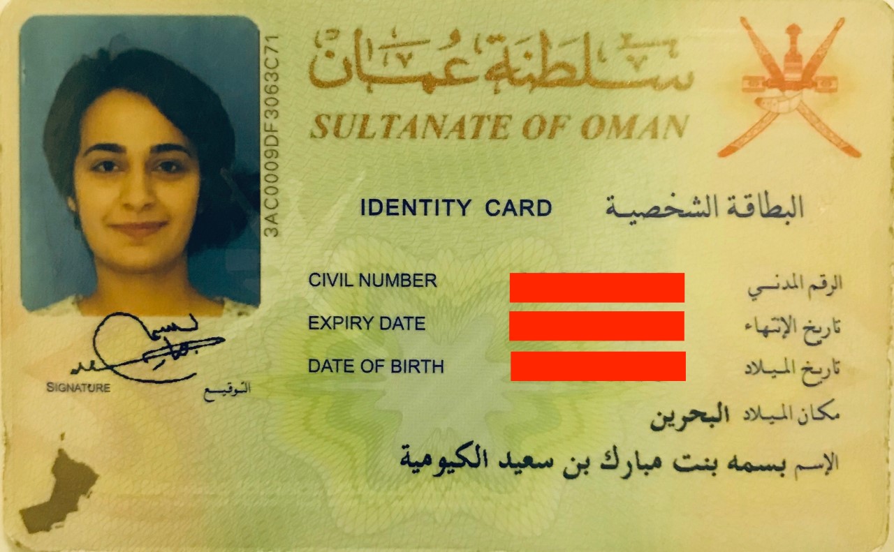 المحامية بسمة الكيومي: أكتب دفاعًا عن حقّي!