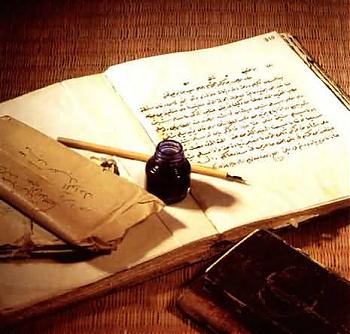 الهرمينوطيقا