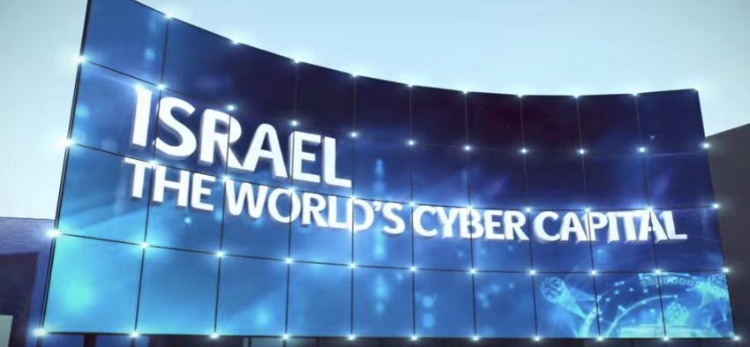 كيف تسيطر إسرائيل على الأمن السيبراني