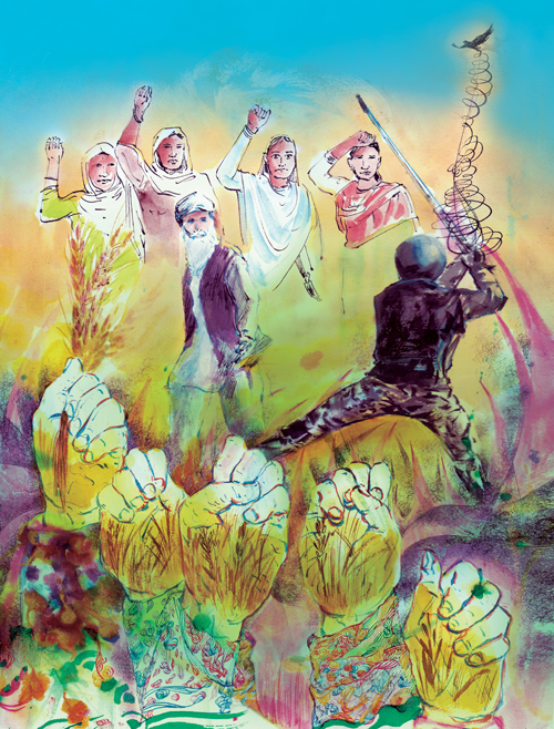 الاعتراف والاحتجاج Recognition & Protest