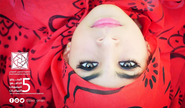 “ماذا رأتْ؟ ” قراءة انطباعية في المعرض الخامس للمصورات العمانيات