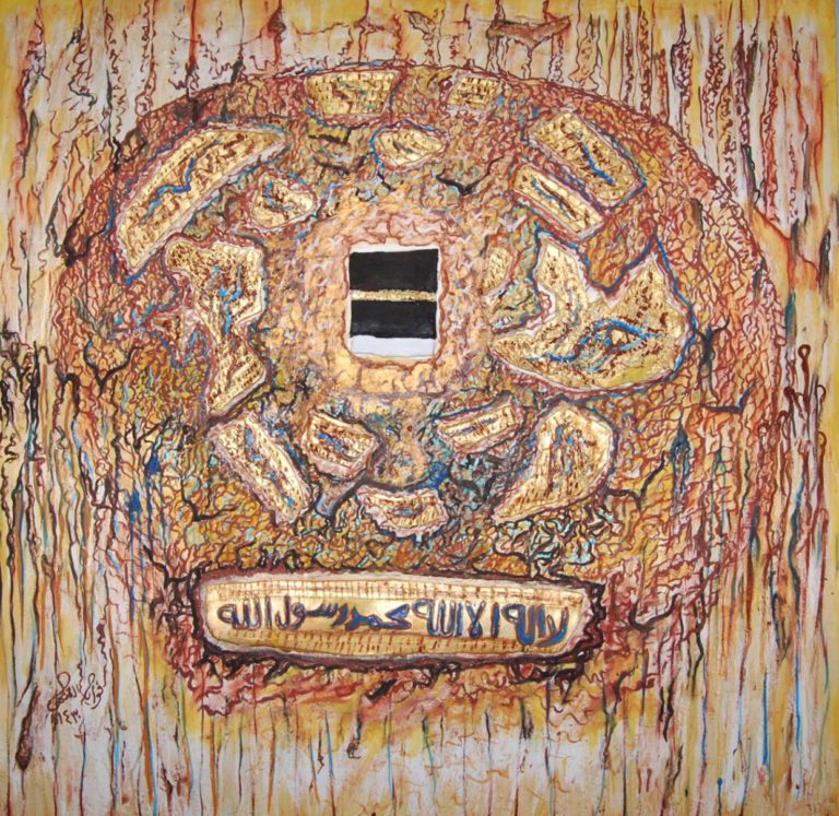 عبد المجيد الشرفي: ختمُ النبوّة وتحرير الإنسان