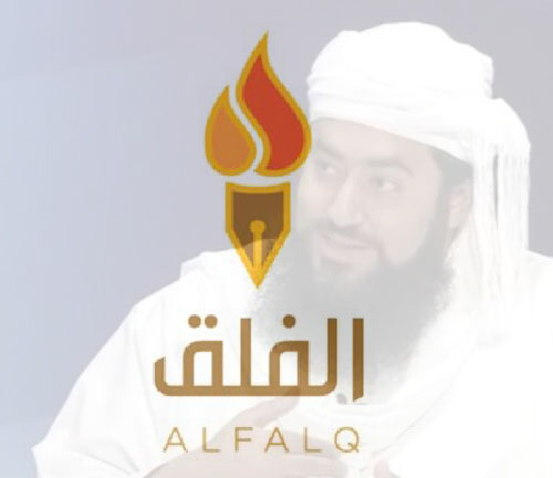 إعلان عن تنحي رئيس تحرير المجلة