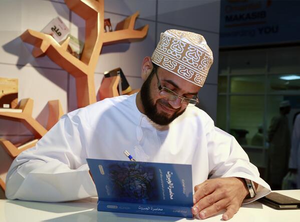 قراءة في محاصرة الجبروت