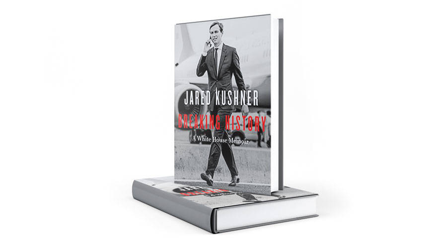 وجهة نظر سلطان عُمان حول إسرائيل والفلسطينيين؟