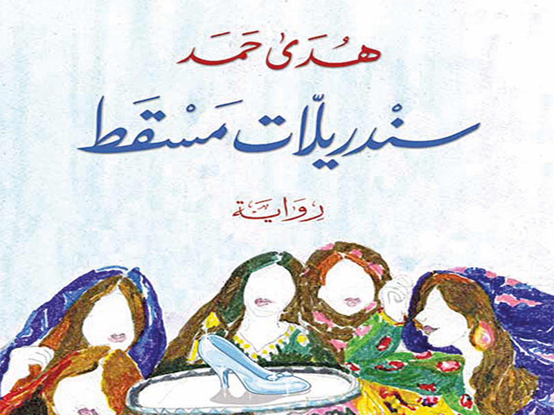 أحلام الأعراس