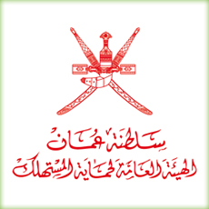 حماية المستهلك و جهاز أمن البلاد أمام المحك