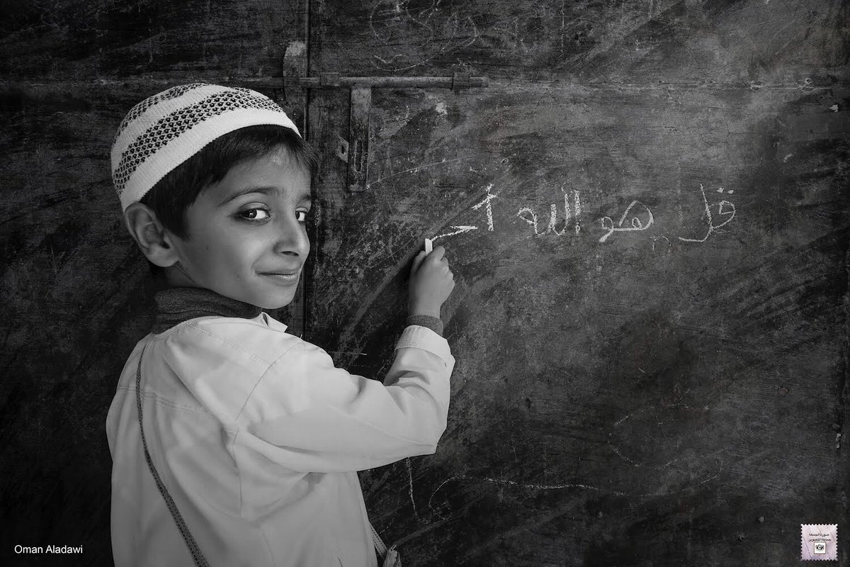 التفات الصورة