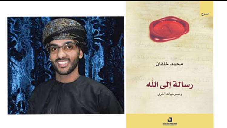 مدونة المسرح