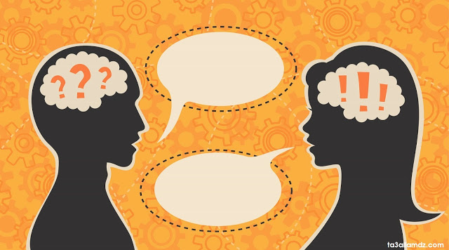 الكفاية اللغوية وخاصية التميز البشري