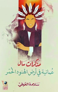 مرآة الطريق